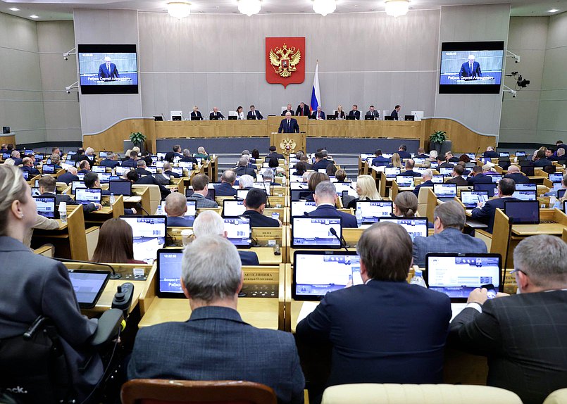 Пленарное заседание (21.10.2025)