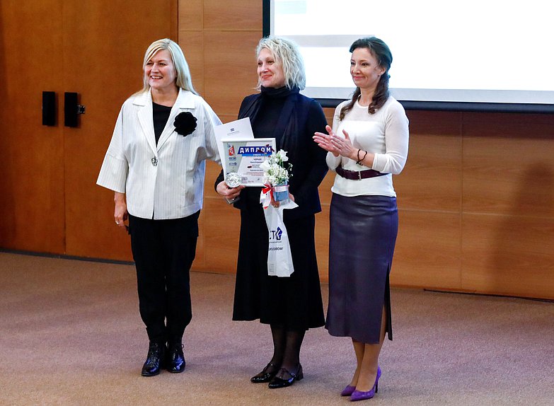 Конференция всероссийского форума специалистов системы воспитания «Растим гражданина»