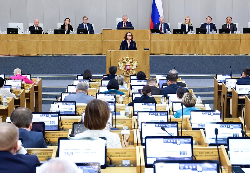 Председатель Банка России Эльвира Набиуллина