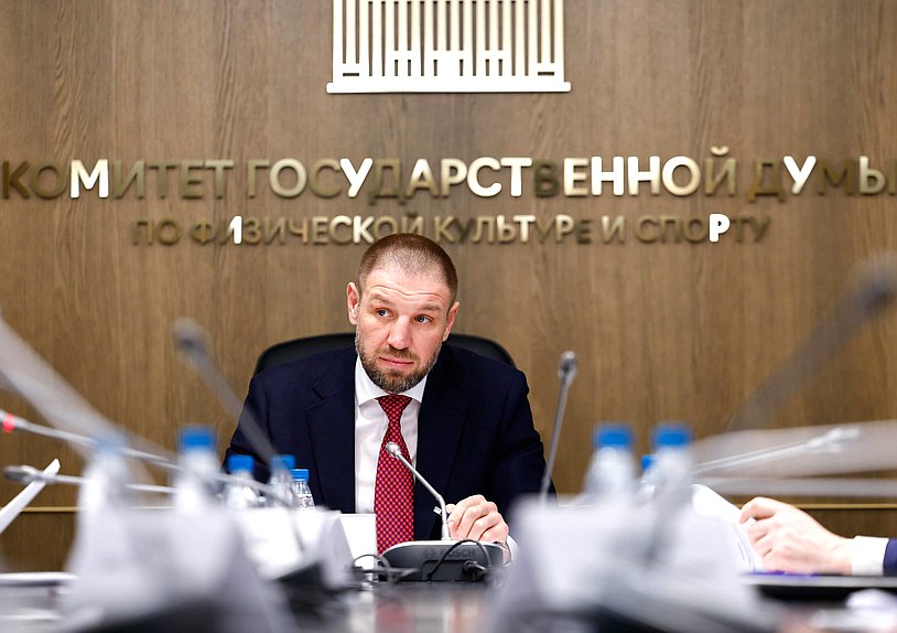 Первый заместитель Председателя Комитета по физической культуре и спорту Дмитрий Пирог
