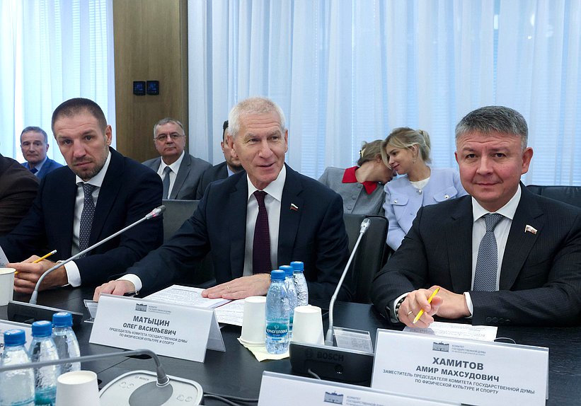 Председатель Комитета по физической культуре и спорту Олег Матыцин, Первый заместитель Председателя Комитета Дмитрий Пирог и заместитель Председателя Комитета Амир Хамитов