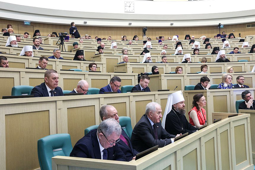 Пленарное заседание VII Рождественских парламентских встреч в рамках XXXII Международных Рождественских образовательных чтений