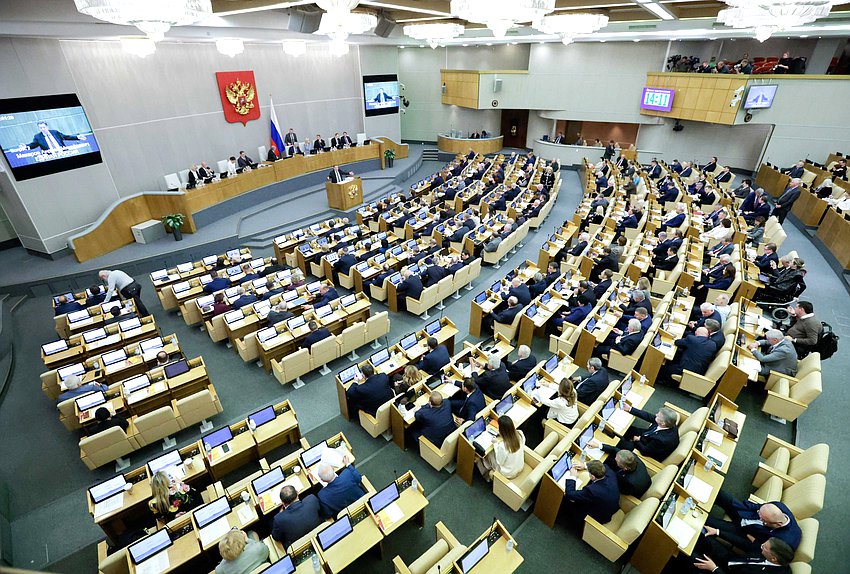 Пленарное заседание (22.10.2025)