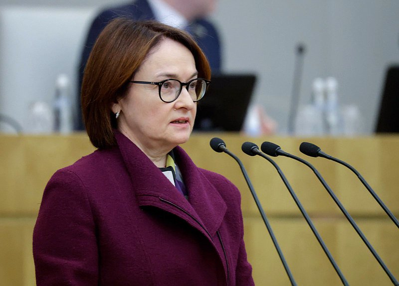 Председатель Банка России Эльвира Набиуллина