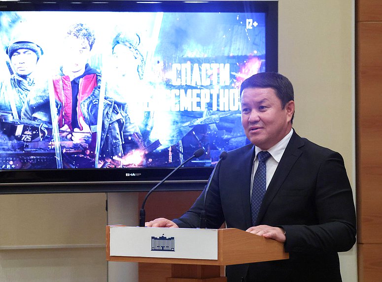 Показ фильма «Спасти Бессмертного»