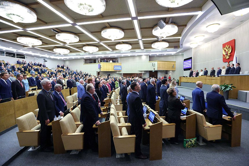 Первое пленарное заседание девятой сессии VIII созыва Государственной Думы (16.09.2025)