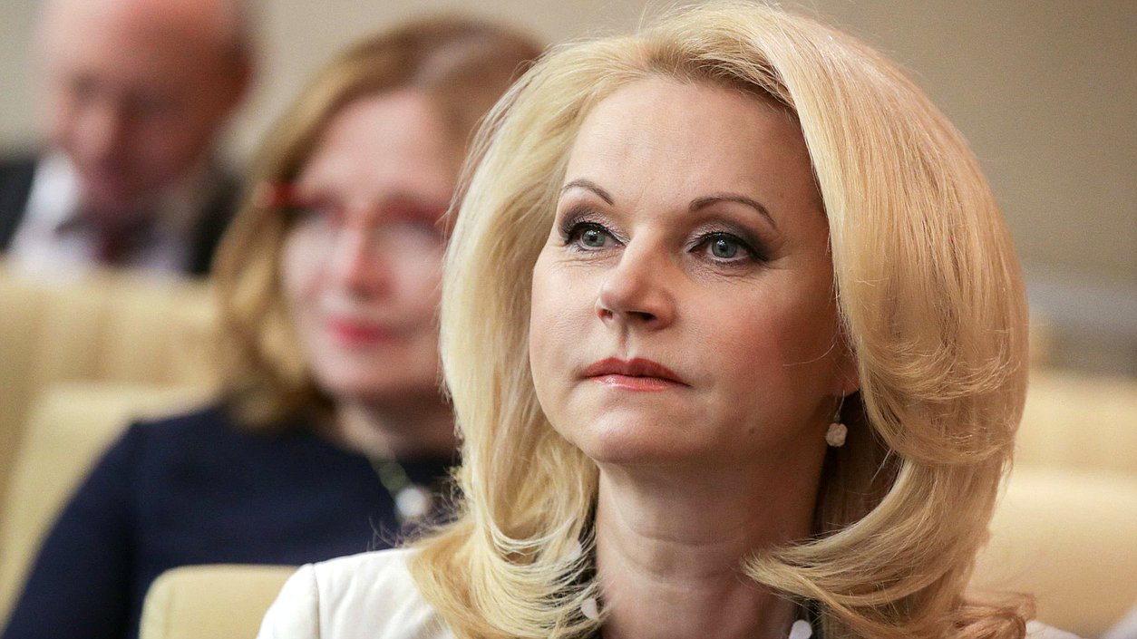 Заместитель Председателя Правительства РФ Татьяна Голикова
