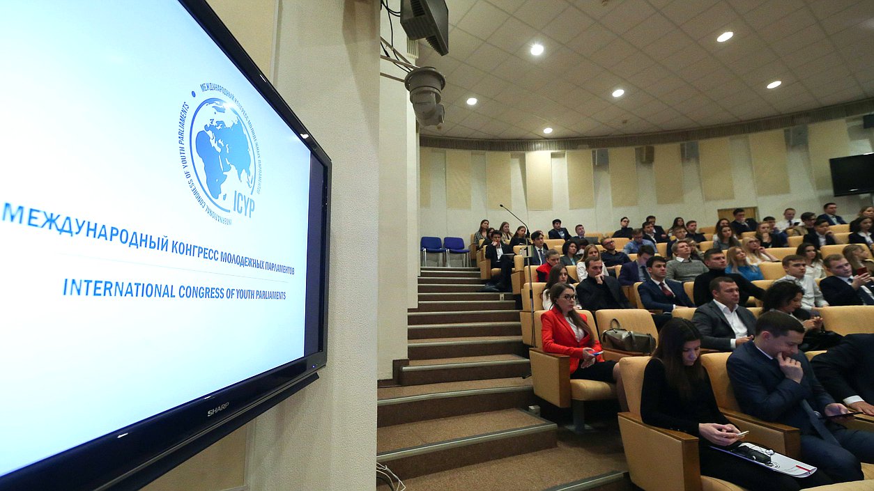 International Congress of Youth Parliaments