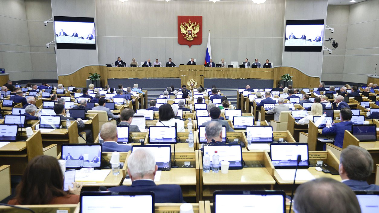 Пленарное заседание нейтральное зал