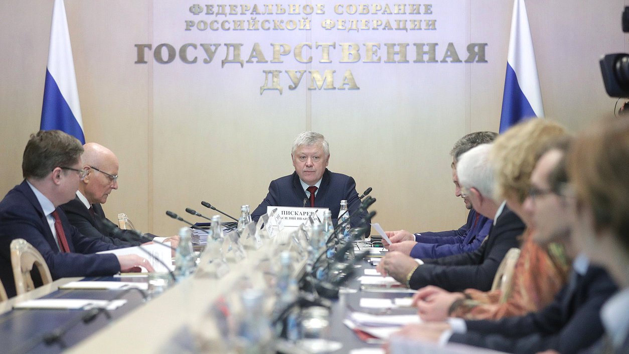 Meeting of the Commission on the Investigation of Foreign Interference in Russia's Internal Affairs