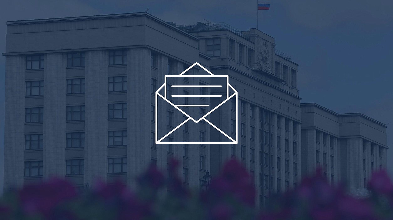 Обращения обложка