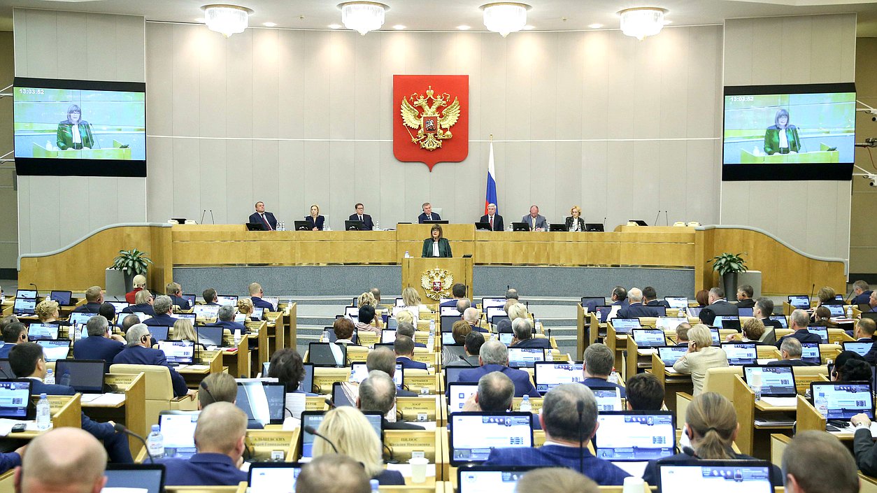 Speech of Chairwoman of the Narodna skupština of the Republic of Serbia Maja Gojković at the plenary meeting