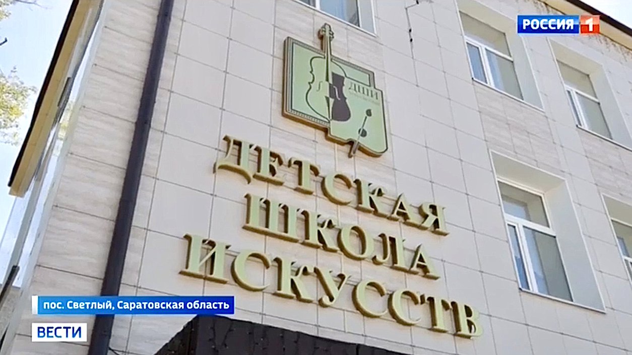 ПГТ Светлый Саратовская область