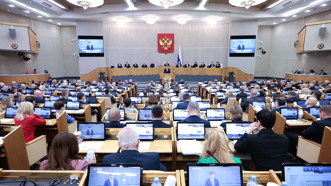 Пленарное заседание (21.10.2026)