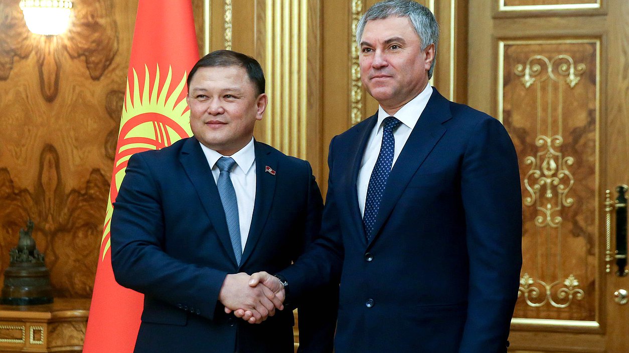 Chairman of the Jogorku Kenesh of the Kyrgyz Republic Dastanbek Jumabekov and Chairman of the State Duma Viacheslav Volodin