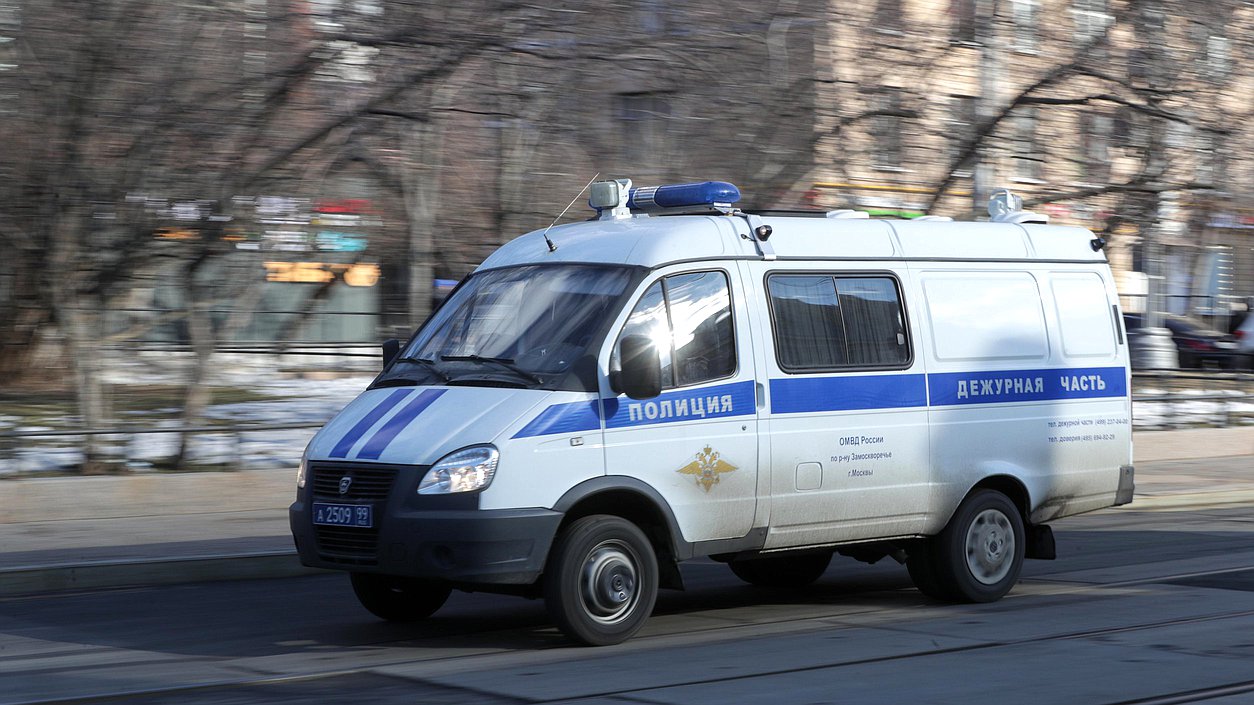 полиция