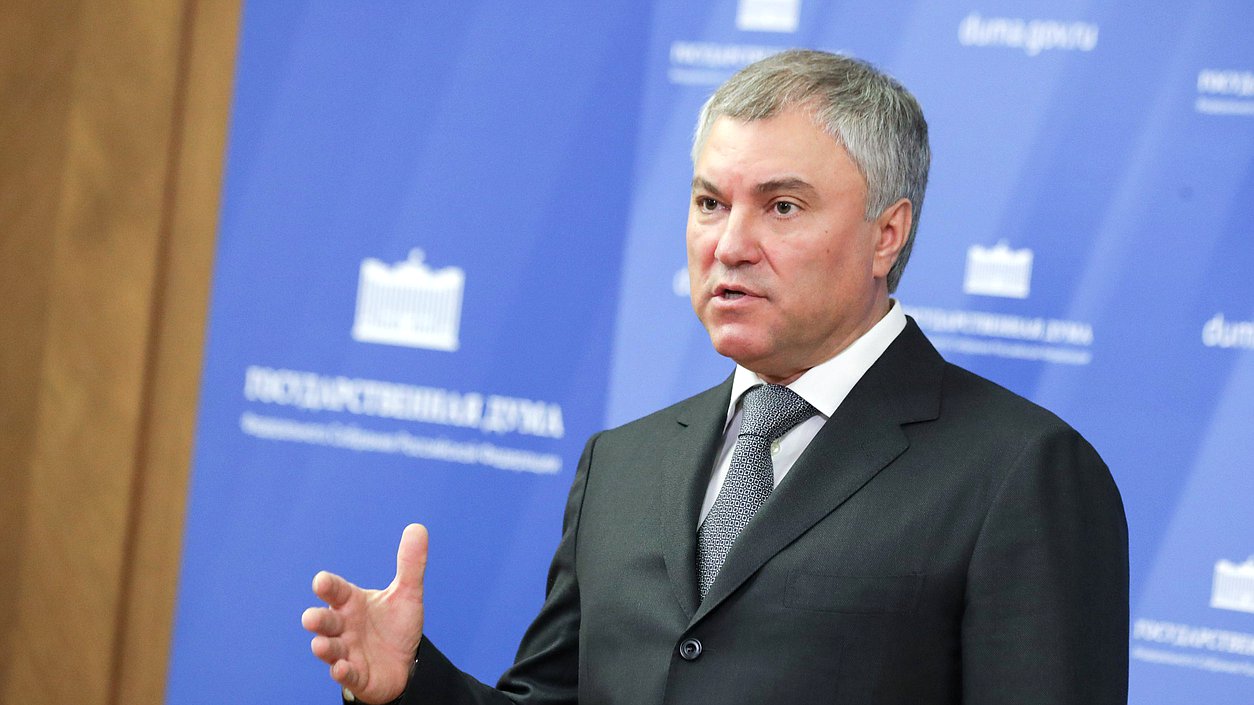 Председатель Государственной Думы Вячеслав Володин