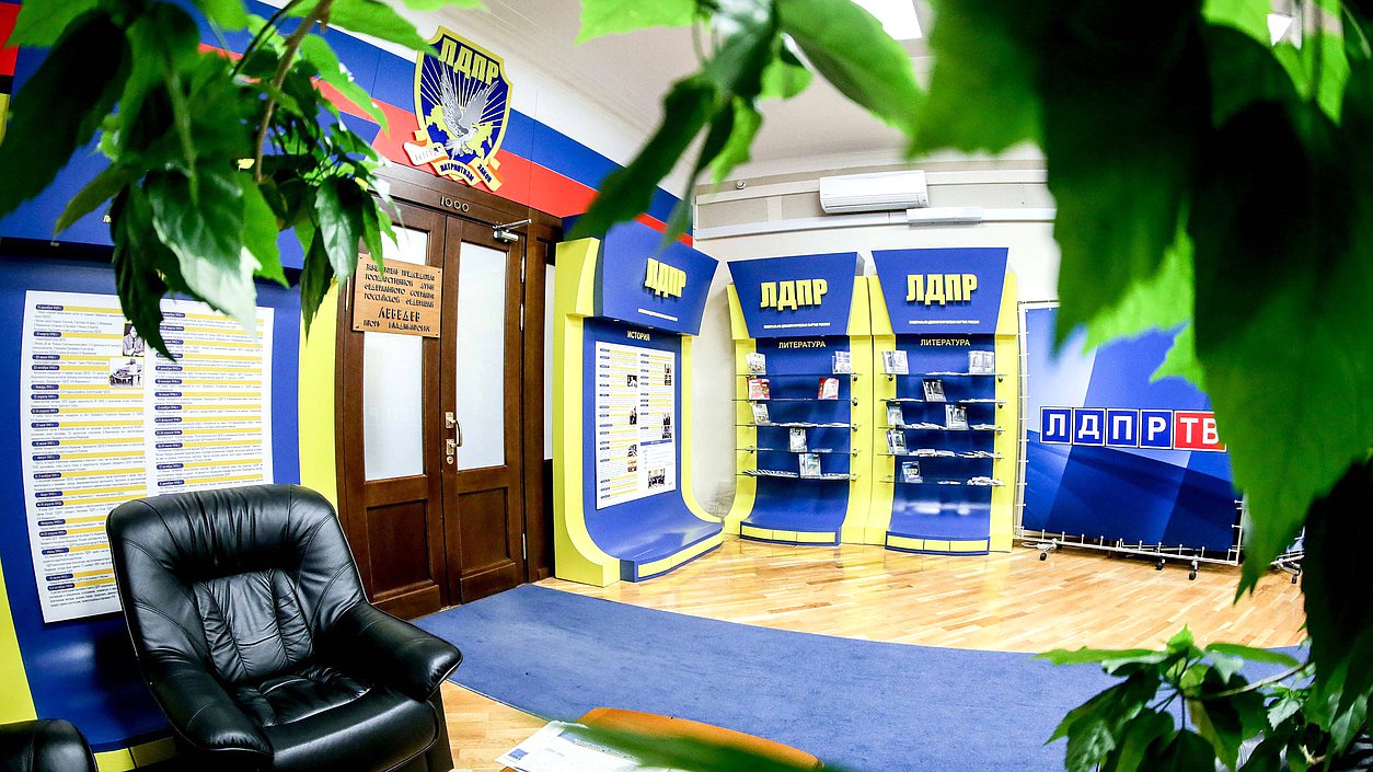 LDPR faction