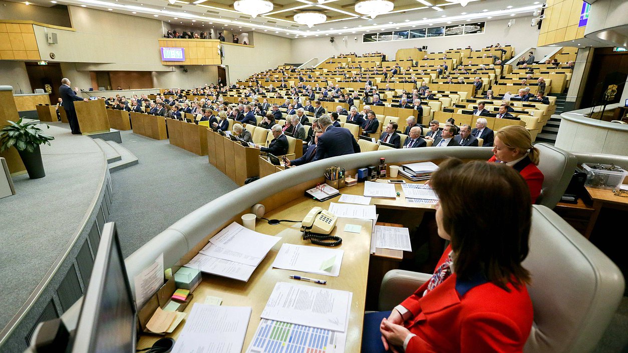 Пленарное заседание нейтральное