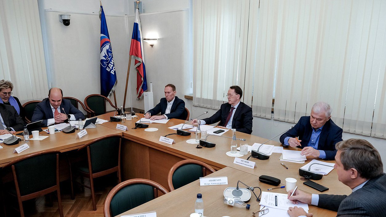 заседание рабочей группы