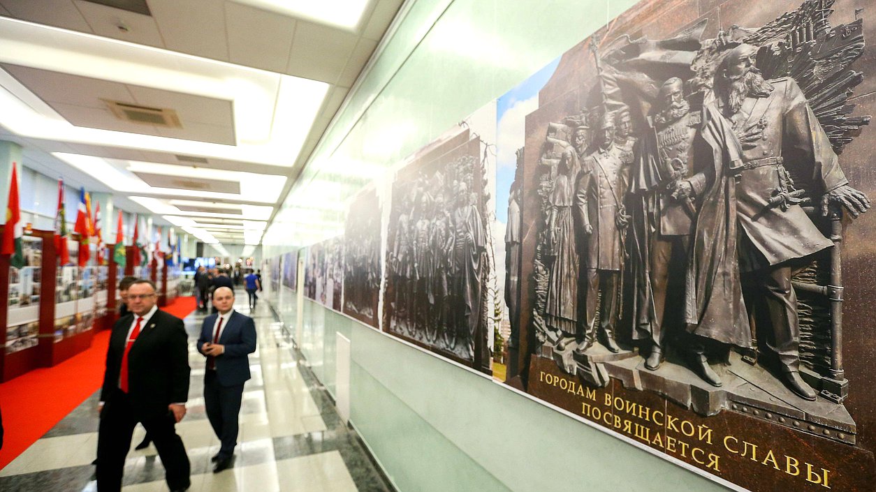 Открытие выставки «Города воинской славы»