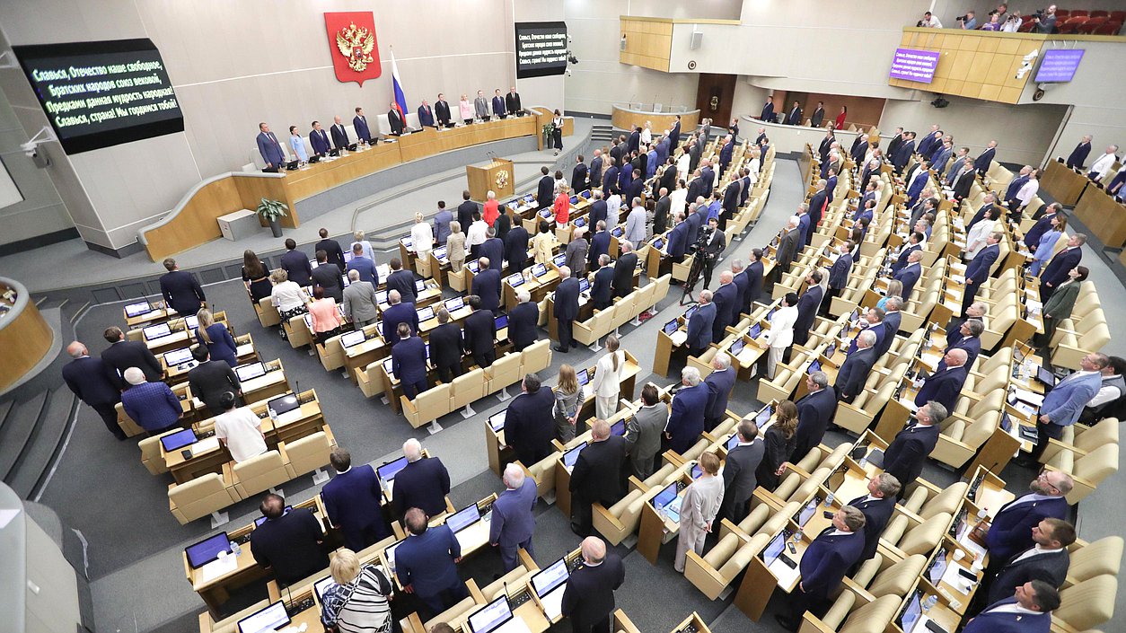 Последнее пленарное заседание весенней сессии (06.07.2022)
