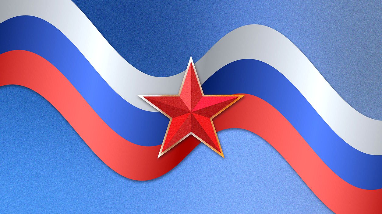 23 февраля