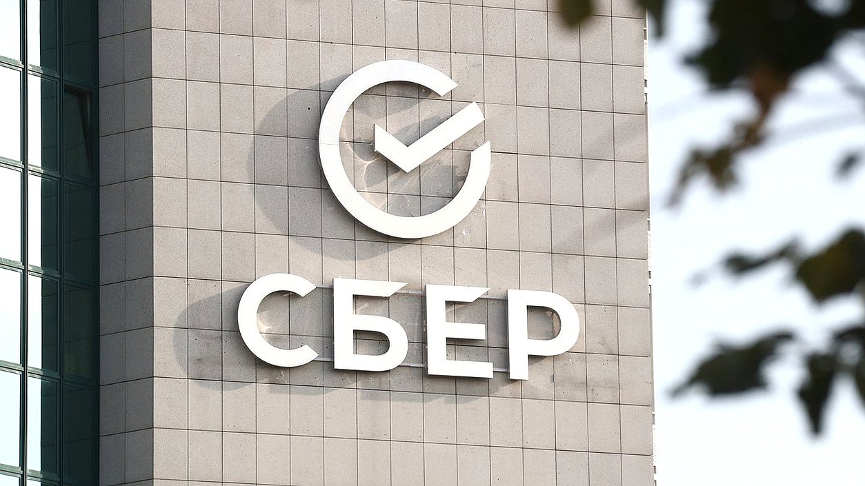 сбербанк логотип