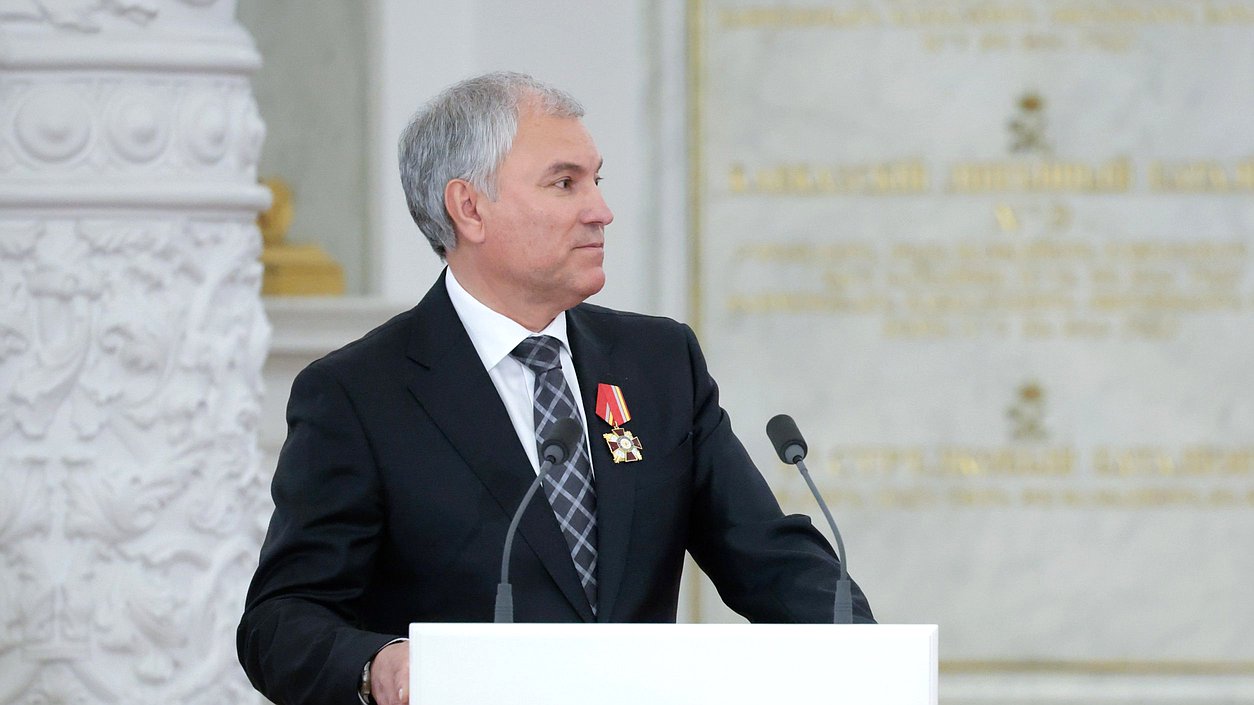 Председатель Государственной Думы Вячеслав Володин