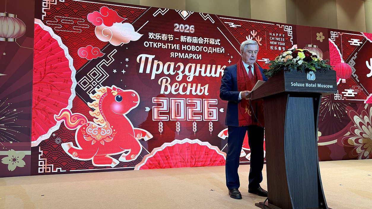 Первый заместитель Председателя ГД Иван Мельников