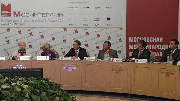 16 октября начал  работу II Московский международный финансовый форум «МОСИНТЕРФИН-2012», в котором принял участие Председатель Государственной Думы С.Е.Нарышкин