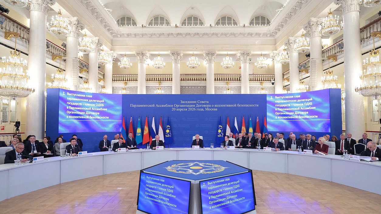 Заседание Совета ПА ОДКБ