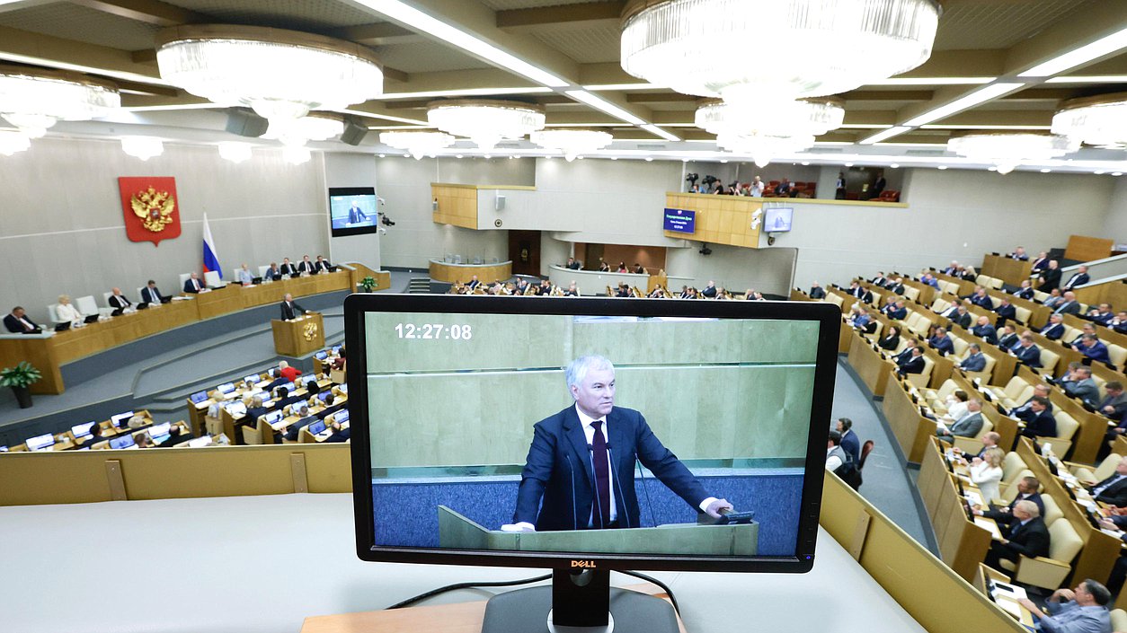 Последнее пленарное заседание восьмой сессии VIII созыва Государственной Думы (23.07.2025)