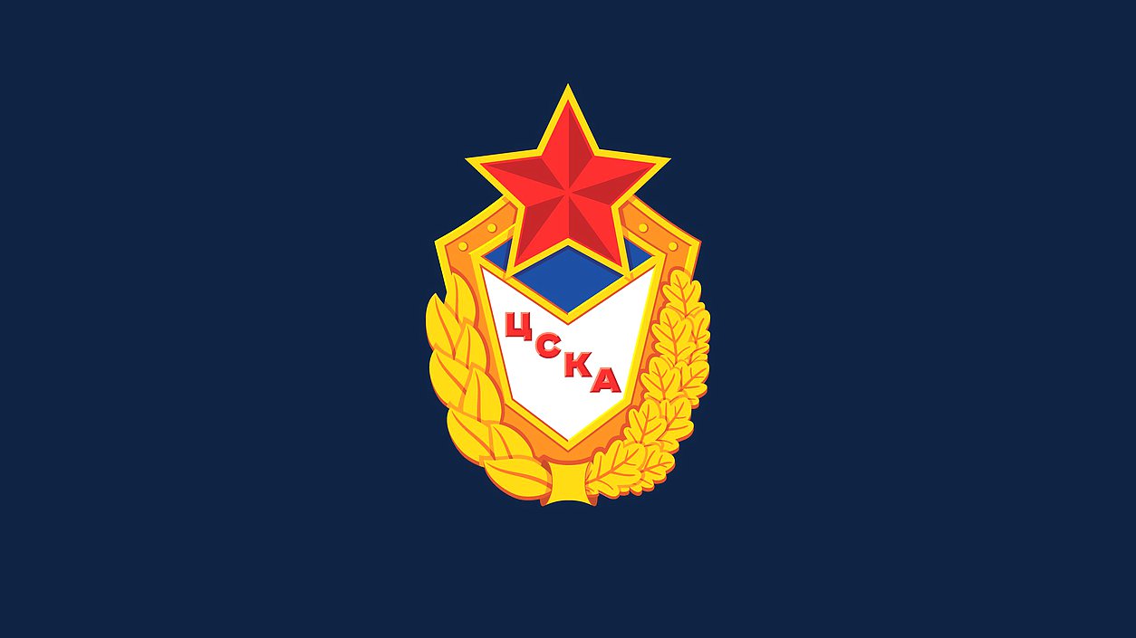 ЦСКА