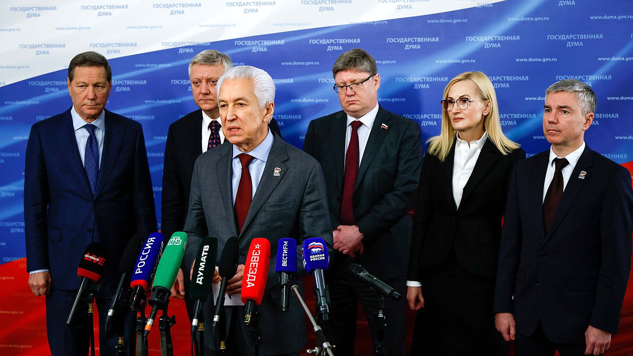 Подход "Единая Россия"