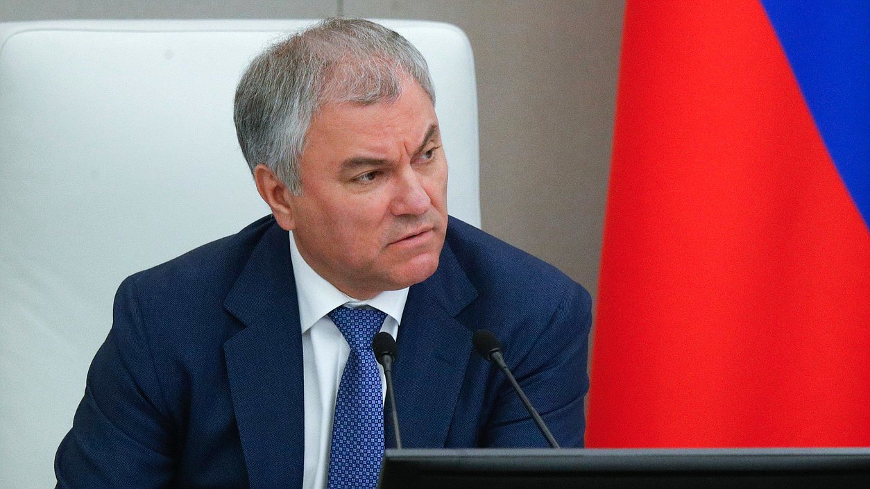 Председатель Государственной Думы Вячеслав Володин