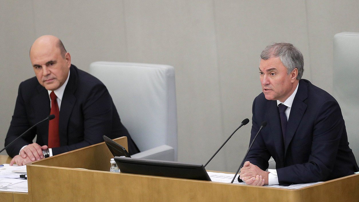 Председатель Правительства РФ Михаил Мишустин и Председатель Государственной Думы Вячеслав Володин