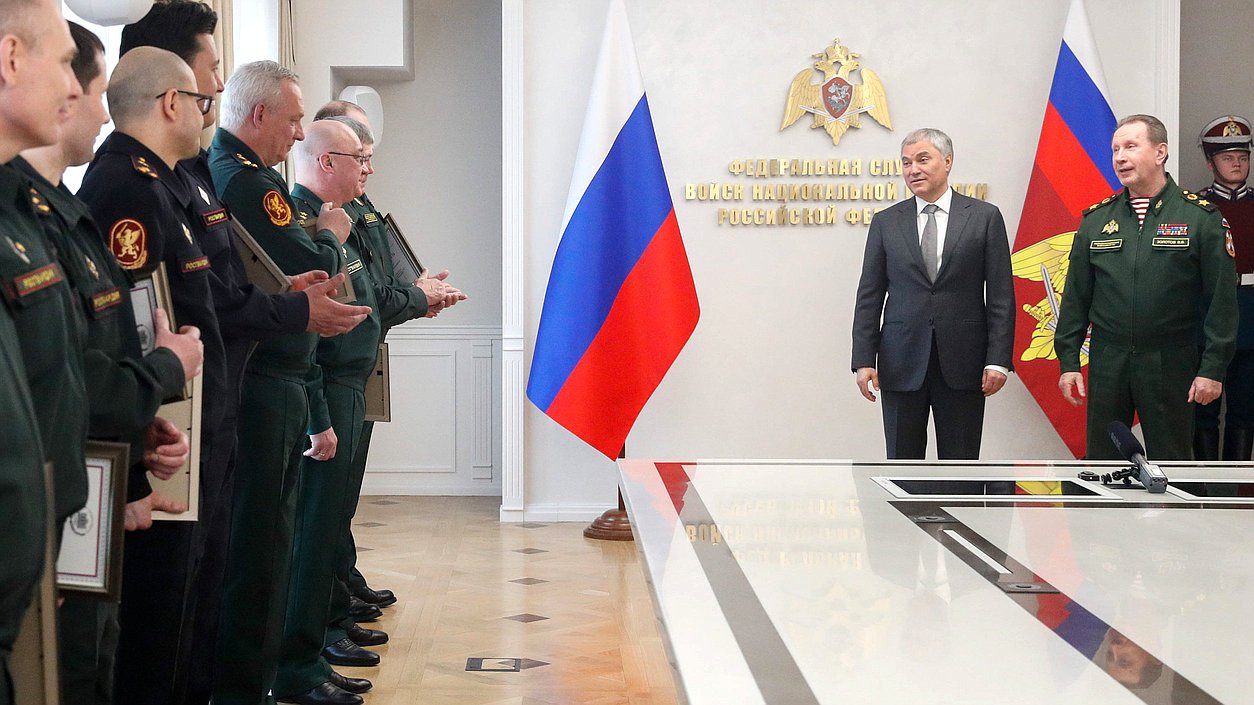 Председатель Государственной Думы Вячеслав Володин и Директор Федеральной службы войск национальной гвардии РФ (Росгвардии) Виктор Золотов
