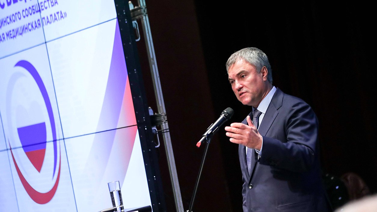 Председатель Государственной Думы Вячеслав Володин