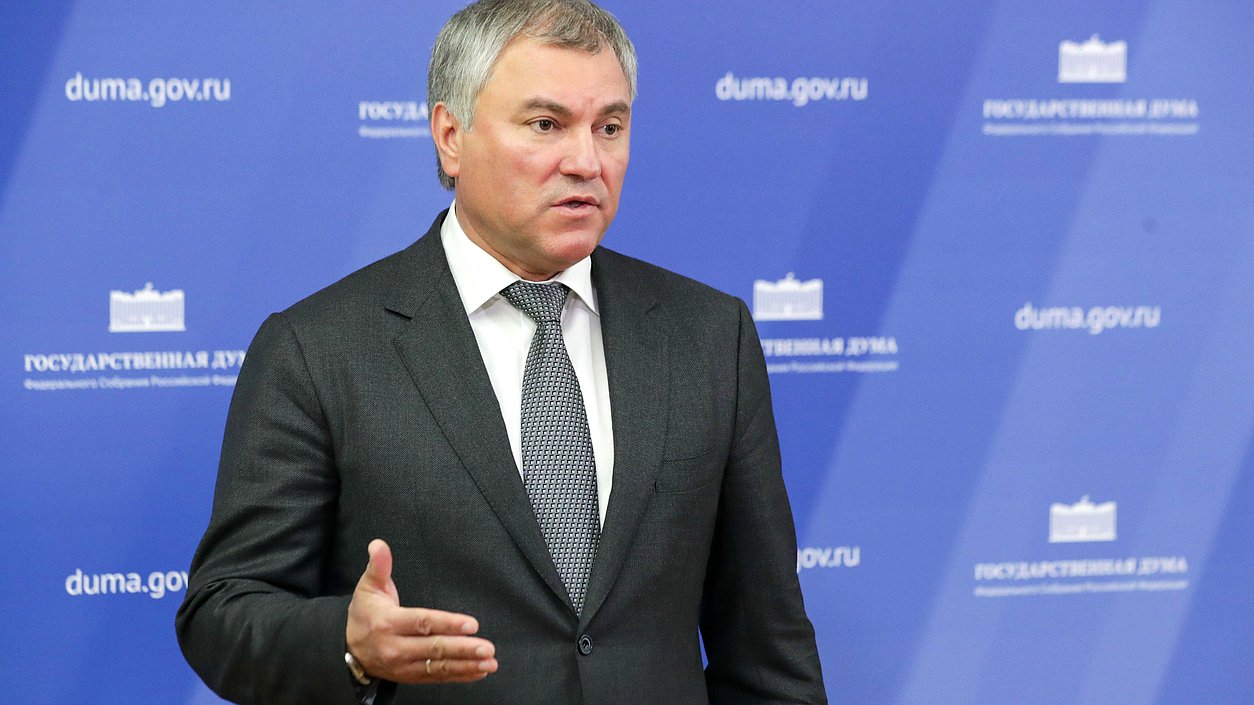 Председатель Государственной Думы Вячеслав Володин