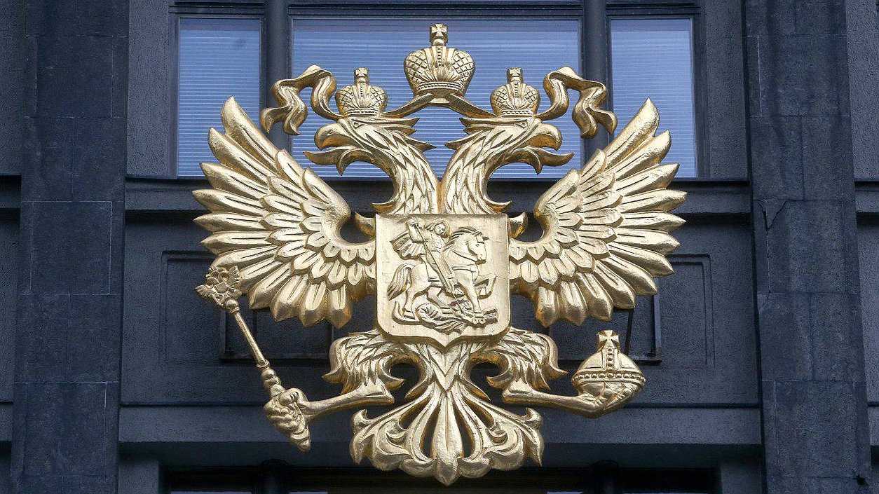 Coat of arms of the Russian Federation