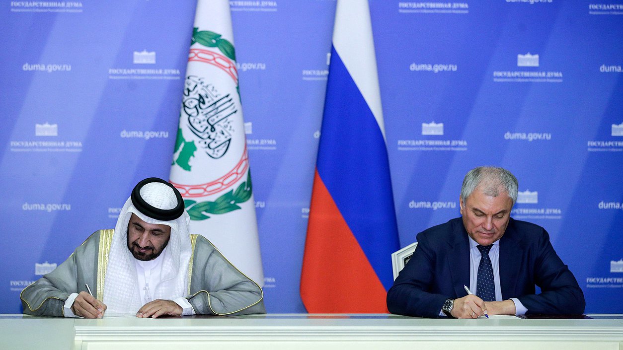 Chairman of the State Duma Vyacheslav Volodin and Speaker of the Arab Parliament Mohammed bin Ahmed Al Yamahi