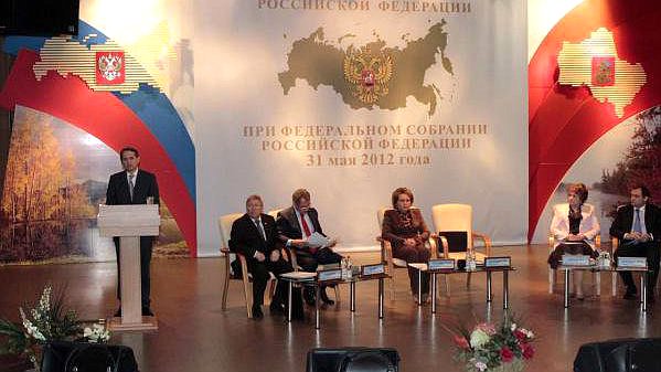 Состоялось первое заседание Совета законодателей Российской Федерации при Федеральном Собрании Российской Федерации