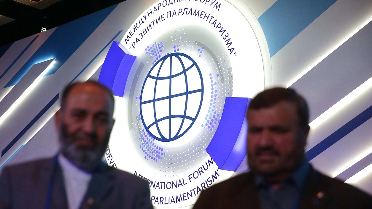 2nd International Forum ”Development of Parliamentarism“