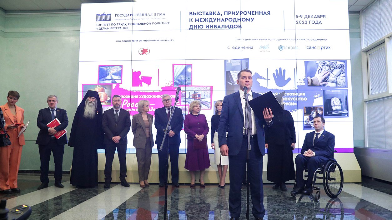 Председатель Комитета по труду, социальной политике и делам ветеранов Ярослав Нилов