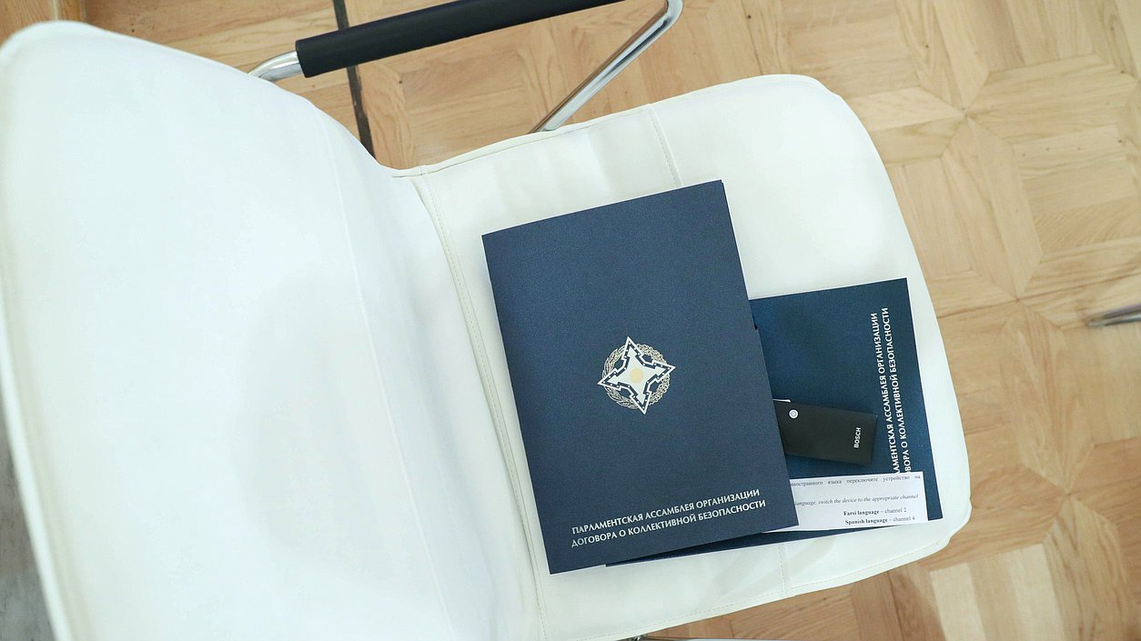 ОДКБ флаг нейтральное документы