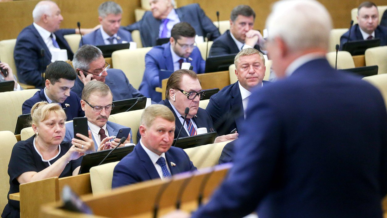 Пленарное заседание нейтральное