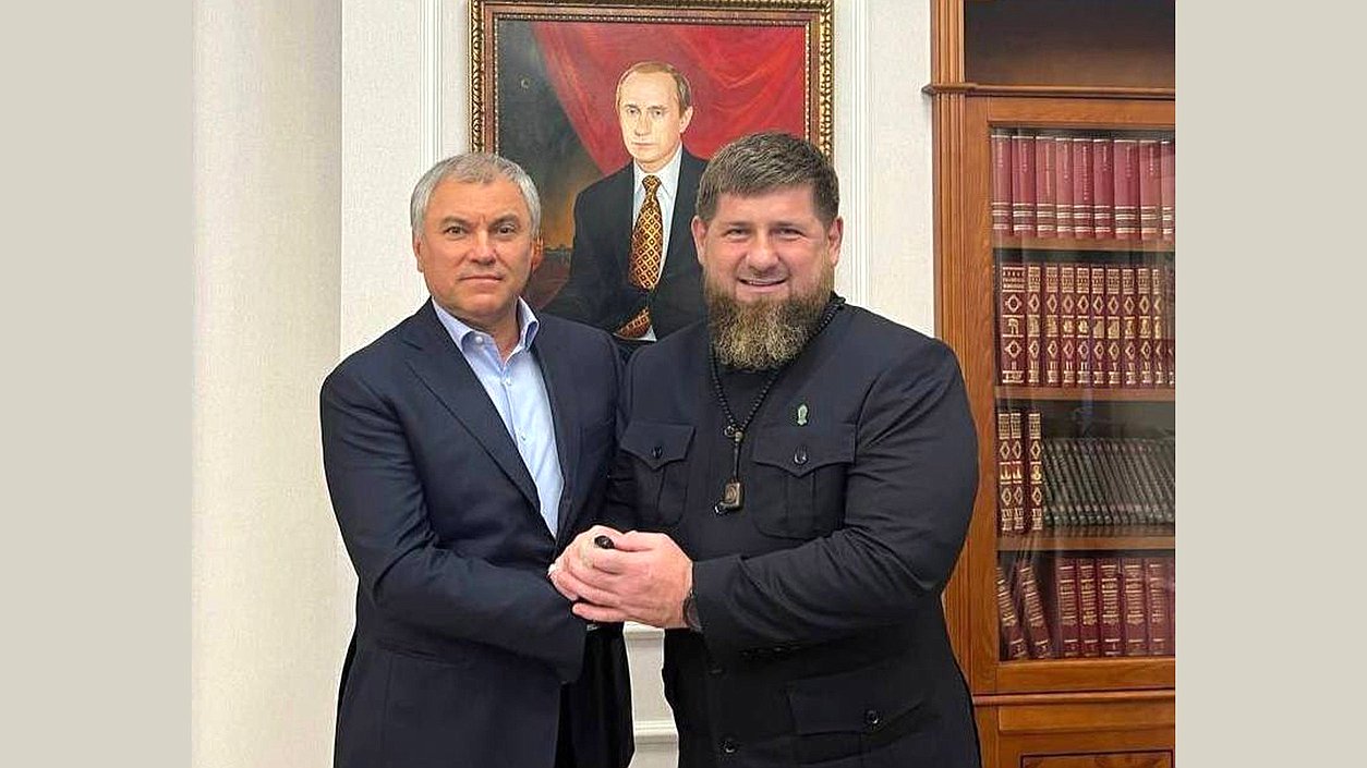 Председатель Государственной Думы Вячеслав Володин и глава Чеченской Республики Рамзан Кадыров