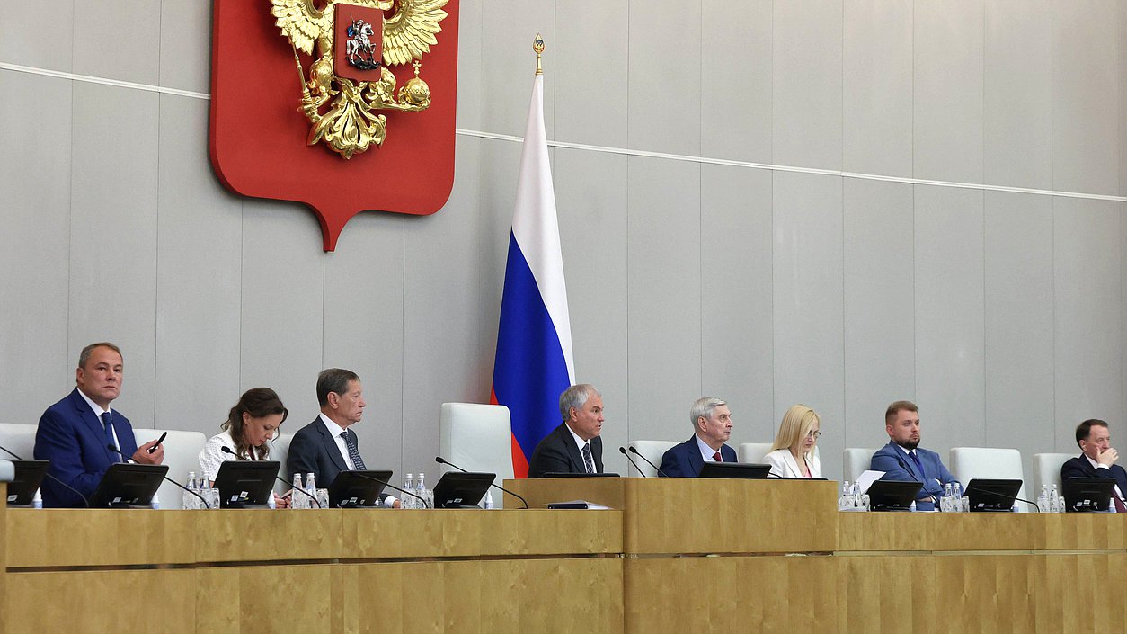 Пленарное заседание президиум