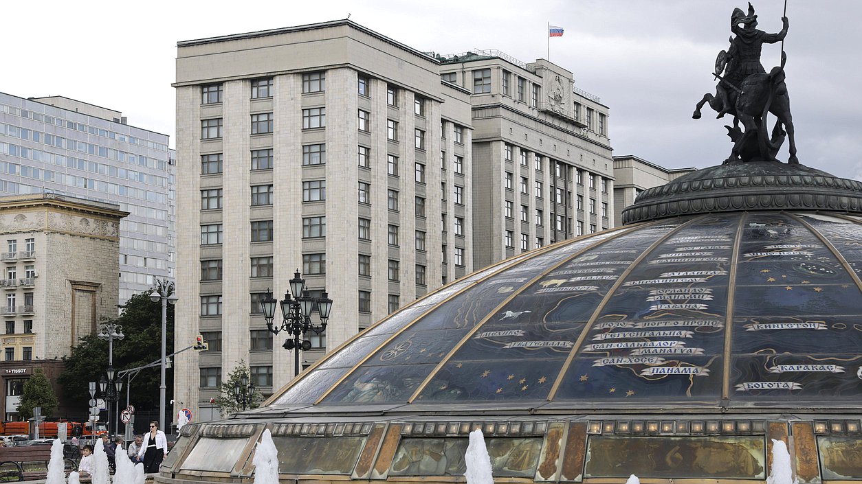 ГД здание нейтральное Госдума Дума улица